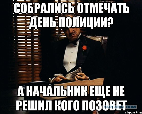 С днем Полиции ребята!