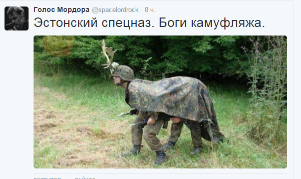 10 политических картинок часть 20