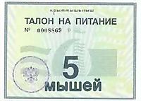 Приколы из сети