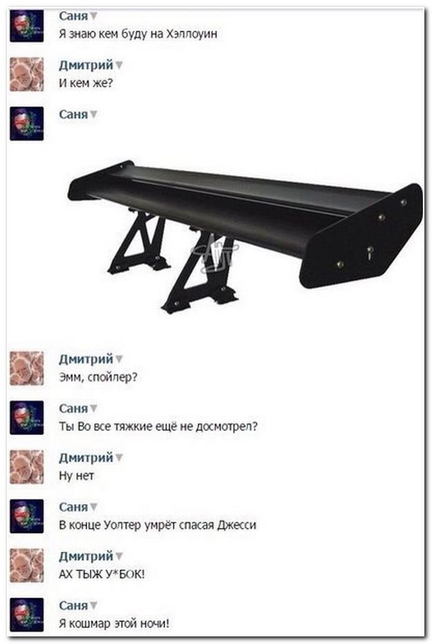 Каменты из соцсетей