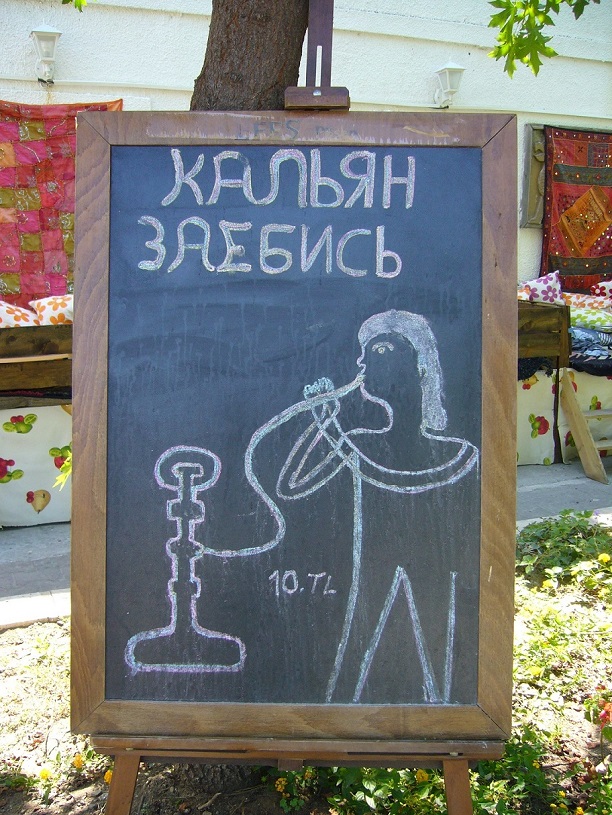 По Стамбулу на автомобиле.