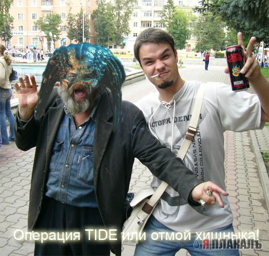 Фотожаба: русский отжиг