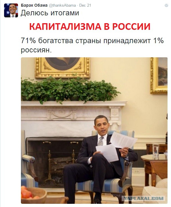 Путин: спекулянты виновными в падении уровня жизни