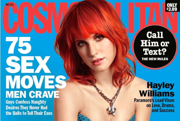 Мужские заблуждения