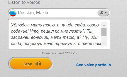 Cинтезаторы речи