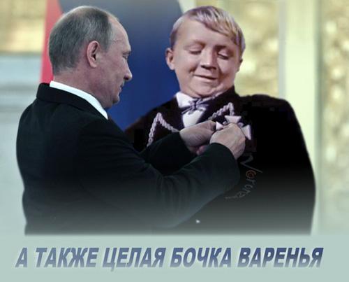 Путин и рубль: игра по-крупному