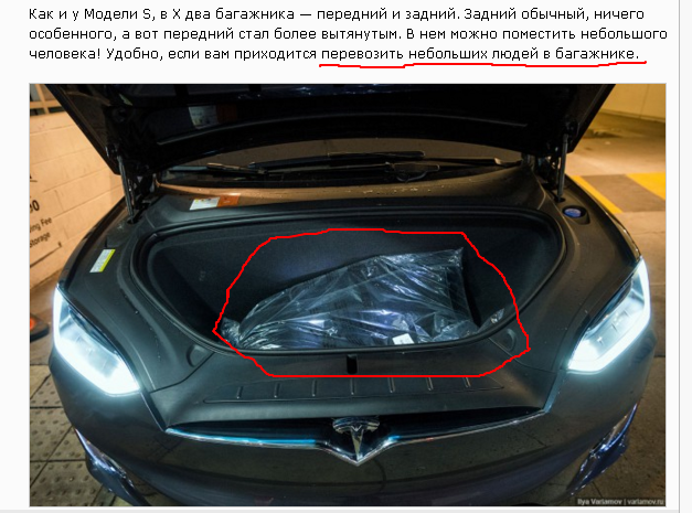 Обзор Tesla Model X