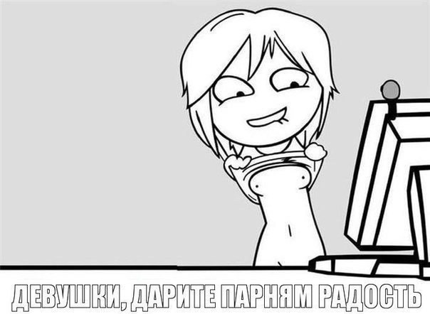 Как сложно быть девушкой на ЯПе