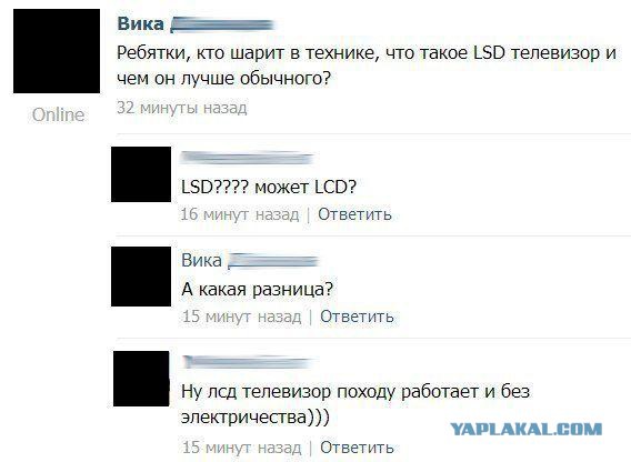 Ужасы и приколы из соцсетей 18+