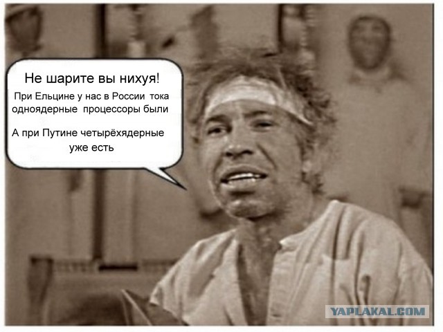 Отчет партии Сталина перед народом