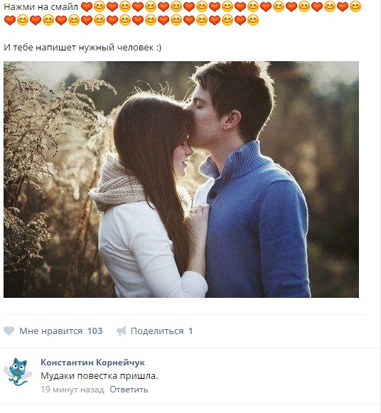 Ужасы и приколы из соцсетей 18+