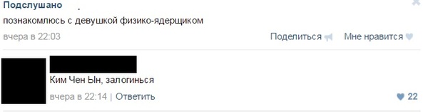 Смешные комментарии из социальных сетей 17.06.2016