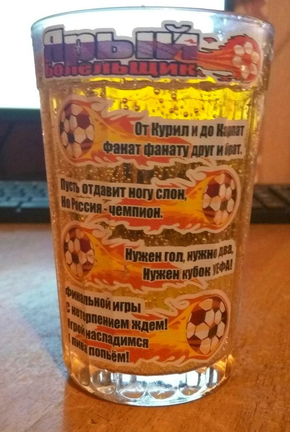 ЧЕ-2016 - финальный раунд. Часть VIII