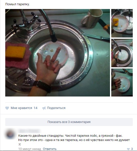 Ужасы и приколы из соцсетей 18+