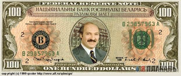 Лукашенко самый человечный человек!!