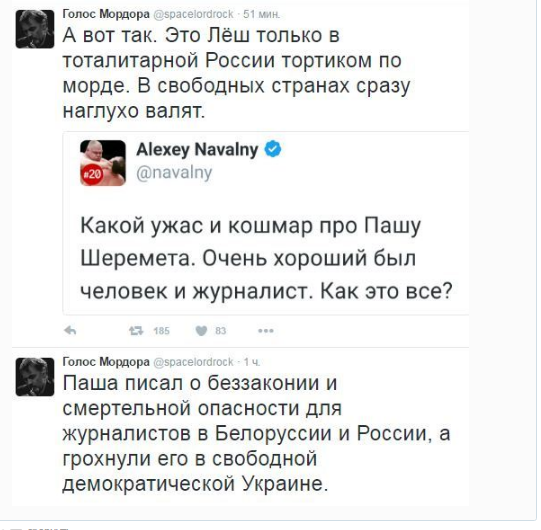 В Киеве погиб журналист Павел Шеремет