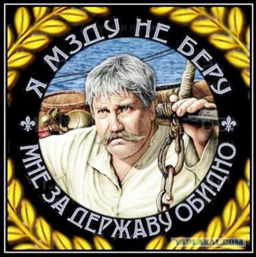 Гигантский дом экс-главы ФТС с высоты птичьего полета