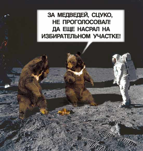 Фотожаба: Американцы на луне!