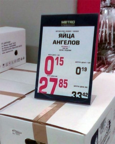 Надписи. Что написано пером...