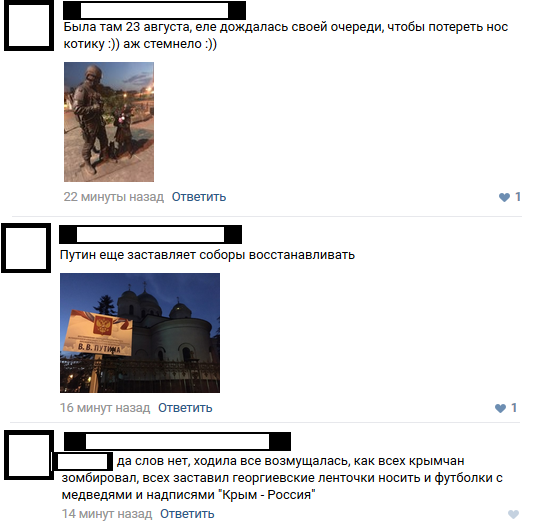 О ситуации в оккупированном Симферополе