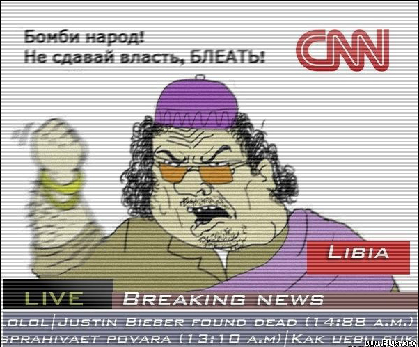 Будь мужиком. Return.