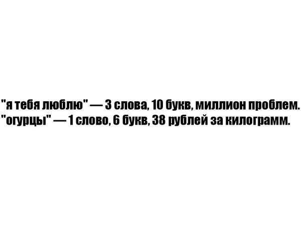 Упоротая пятиминутка
