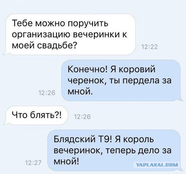 Ужасы и приколы из соцсетей 18+