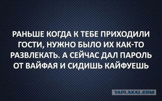 Юмор не для всех