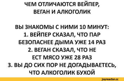 Как я не хотел бросать курить, электронные сигареты и прочее.
