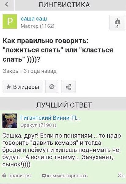 День открытых дверей в палате №6