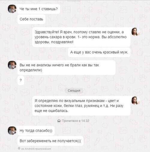 Ужасы и приколы из соцсетей 18+