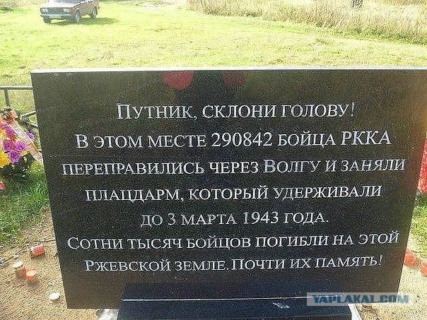 28 панфиловцев. Я своё, извините