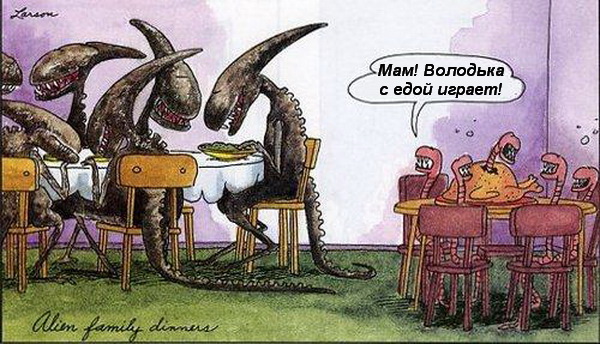 «Чужой» (Alien): история создания киношедевра