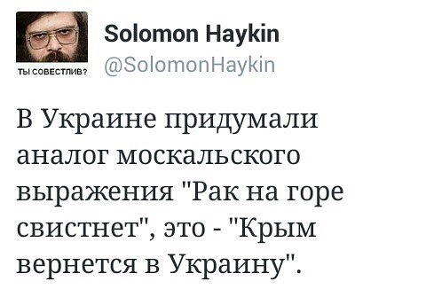 Аваков поручил силовикам вернуть Донбасс и Крым в 2017 году
