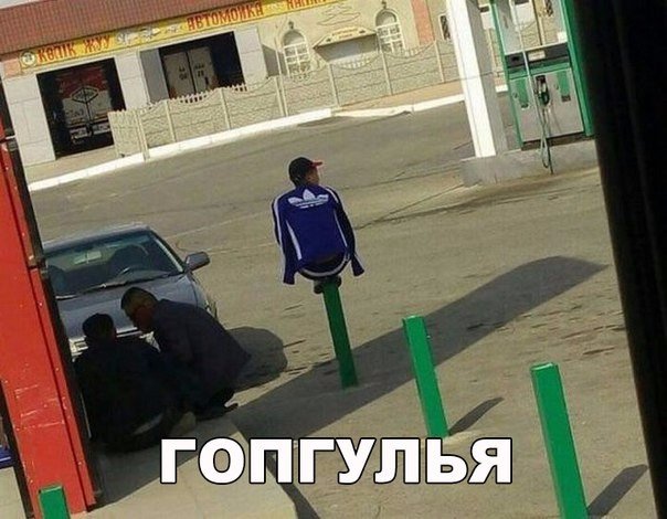 Всякие картинки
