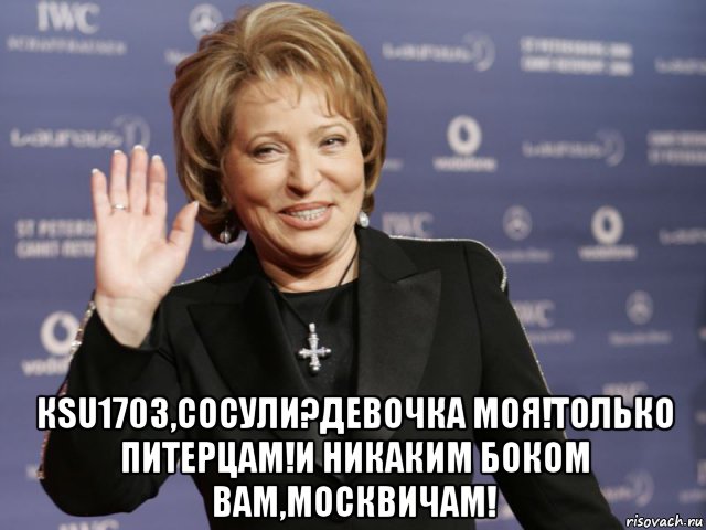 Футбол. Чемпионат России. Межсезонье. Часть 3