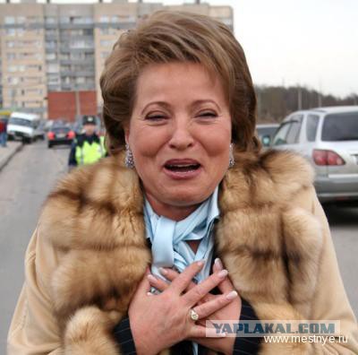 Подслушано сегодня