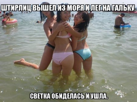 Анекдоты в картинках (16+)