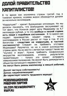 Фото. Как прошло несанкционированное шествие в столице и других городах