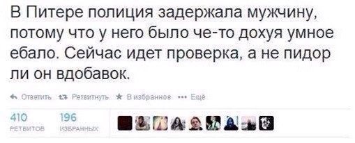 Деградации ЯПу