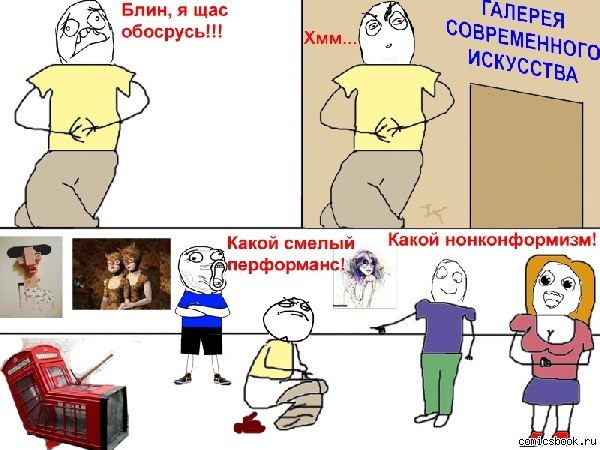Всячина