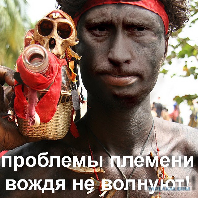 Россияне устали ждать от Путина улучшения жизни