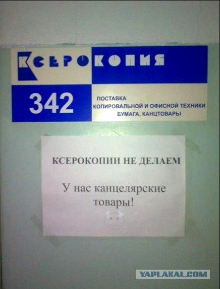 Тупенькие картиночки.