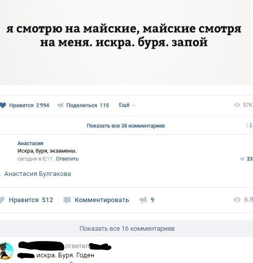Ужасы и приколы из соцсетей 18+