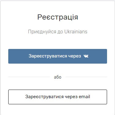 Это зрада. Или перемога. Запутался