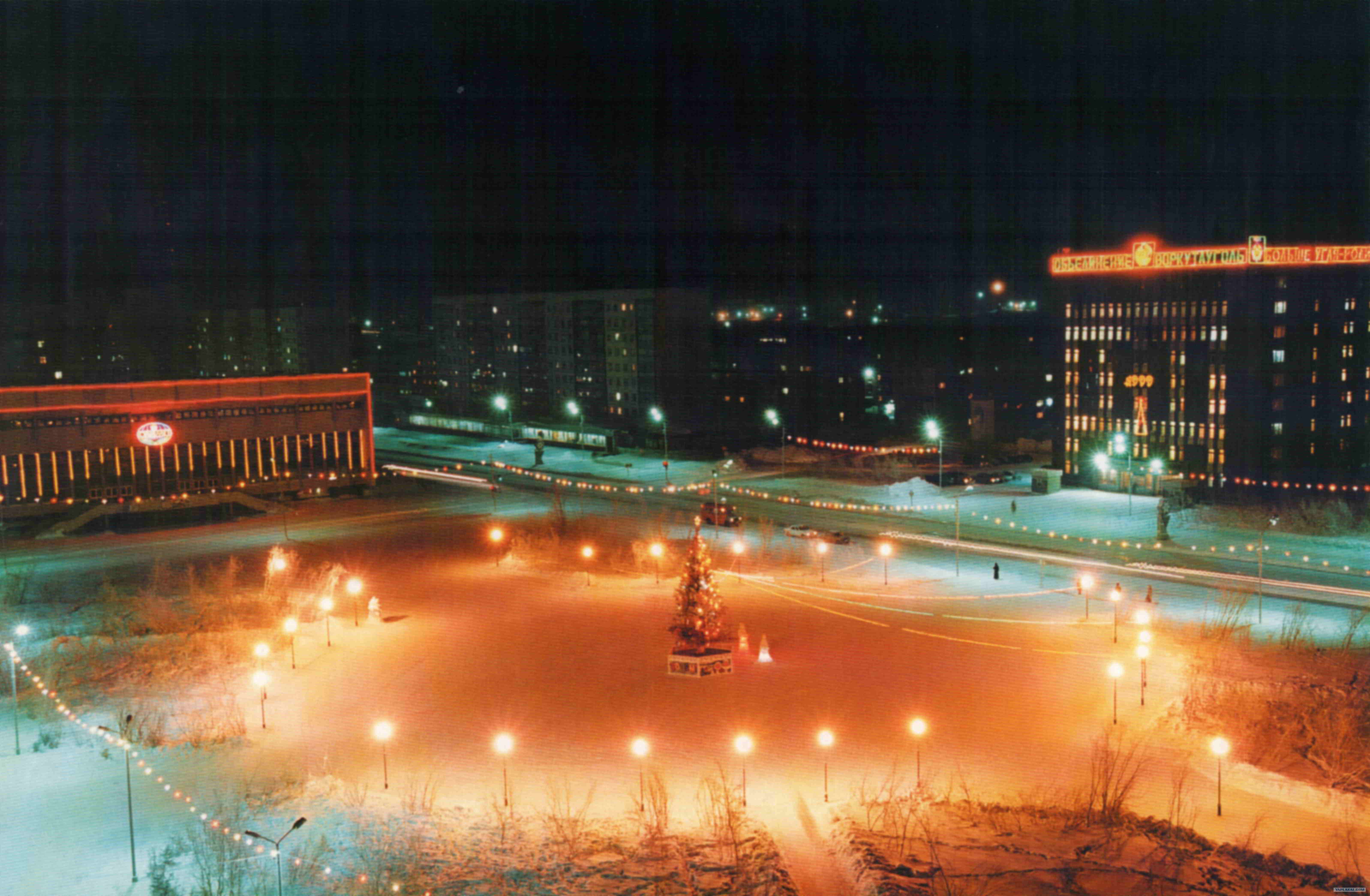Воркута площадь Центральная ночью