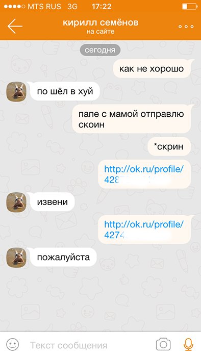 Деграклассники - 6