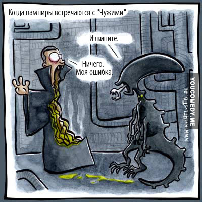 Не лизать!