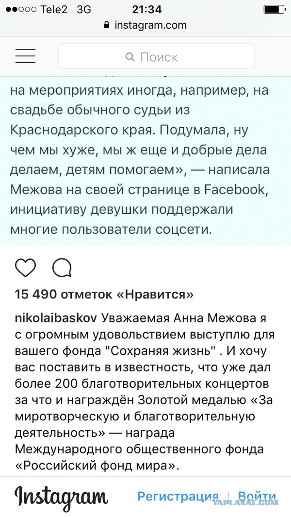 После скандала с краснодарской свадьбой Меладзе и Басков выступят бесплатно