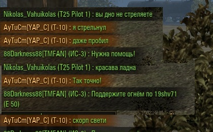 Wargaming 49
